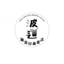 波迪雞蛋仔 x 飲品專賣店