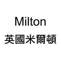 Milton 英國米爾頓