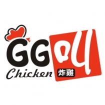 GG 叫炸雞 CHICKEN 及圖