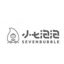 小七泡泡 SEVENBUBBLE 及圖