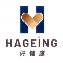 Hageing 好健康及圖