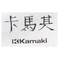 卡馬其及圖 KAMAKI 