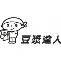 豆漿達人及圖