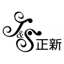 正新 J&S 設計圖
