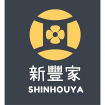 新豐家及圖 SHINHOUYA