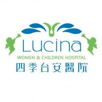 四季台安醫院 Lucina WOMEN & CHILDREN HOSPITAL 及圖