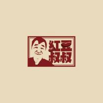 紅豆叔叔及圖