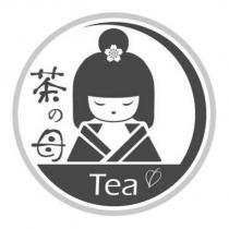 茶の母 TEA 及圖