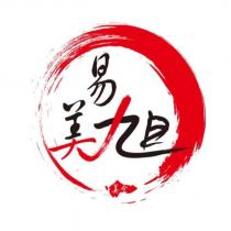 易 美旭 美食及圖
