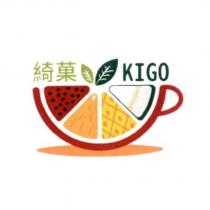 綺菓 KIGO 及圖