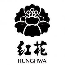 紅花 HUNGHWA 及圖
