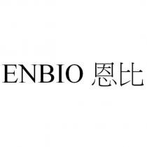 ENBIO 恩比