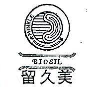 美久留及圖 BIOSIL MINKLE 