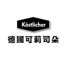 K ö stlicher 德國可莉司朵