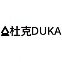 杜克 DUKA 及圖