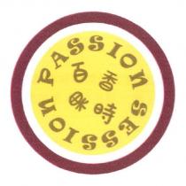 百香果時 PASSION SESSION 及圖