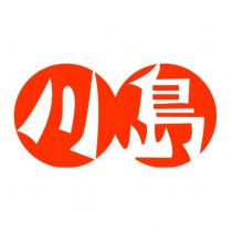 川島