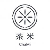 茶米 ChaMi 及圖