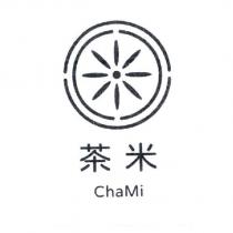茶米 ChaMi 及圖