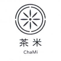 茶米 ChaMi 及圖