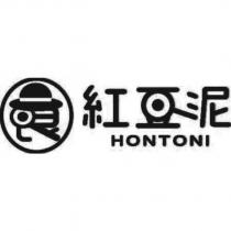 紅豆泥 HONTONI 及圖