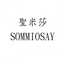 聖米莎 SOMMIOSAY