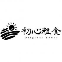 初心粗食 Original Foods 及圖