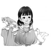 公主與動物設計圖