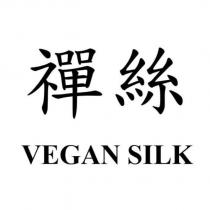 禪絲 VEGAN SILK