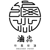 滷尛特製秘滷 BRAISED FOOD 及圖