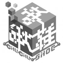啾啾鞋 CHU CHU SHOE 及圖