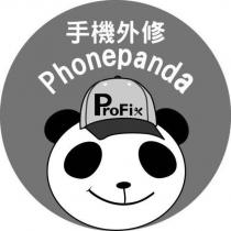 Phonepanda ProFix 手機外修及圖