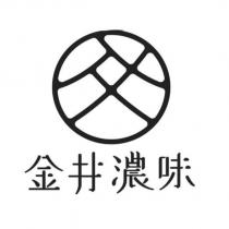 金井濃味及圖