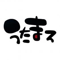 うたまろ