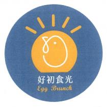 Egg 好初食光及圖