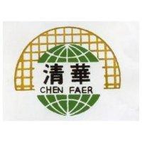 清華 CHEN FAER 
