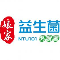 娘家益生菌 NTU101 乳酸菌 及圖