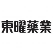 東曜藥業