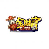金財寶娛樂城