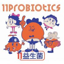11 益生菌 11PROBIOTICS 及圖