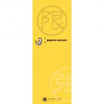 隱藏版炸物限量供應中張雞チキン ZHANG JIA Fried chicken Professional shop 及圖