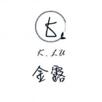 K.LU 金露及圖