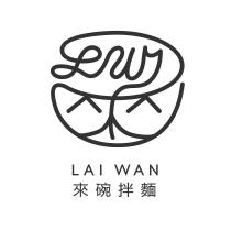LAI WAN 來碗拌麵及圖