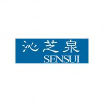 沁之泉 SenSui
