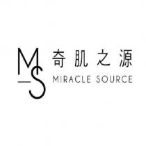 MIRACLE SOURCE 奇肌之源