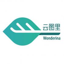 雲圖里 Wonderina 及圖