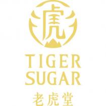 老虎堂 TIGER SUGAR 及圖