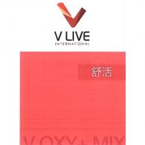 V LIVE INTERNATIONAL 舒活 V OXY MIX 及圖