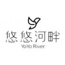 悠悠河畔 Yo Yo River 及圖