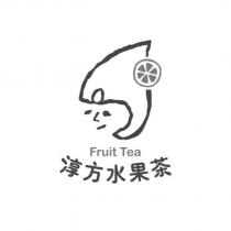 Fruit Tea 淳方水果茶及圖